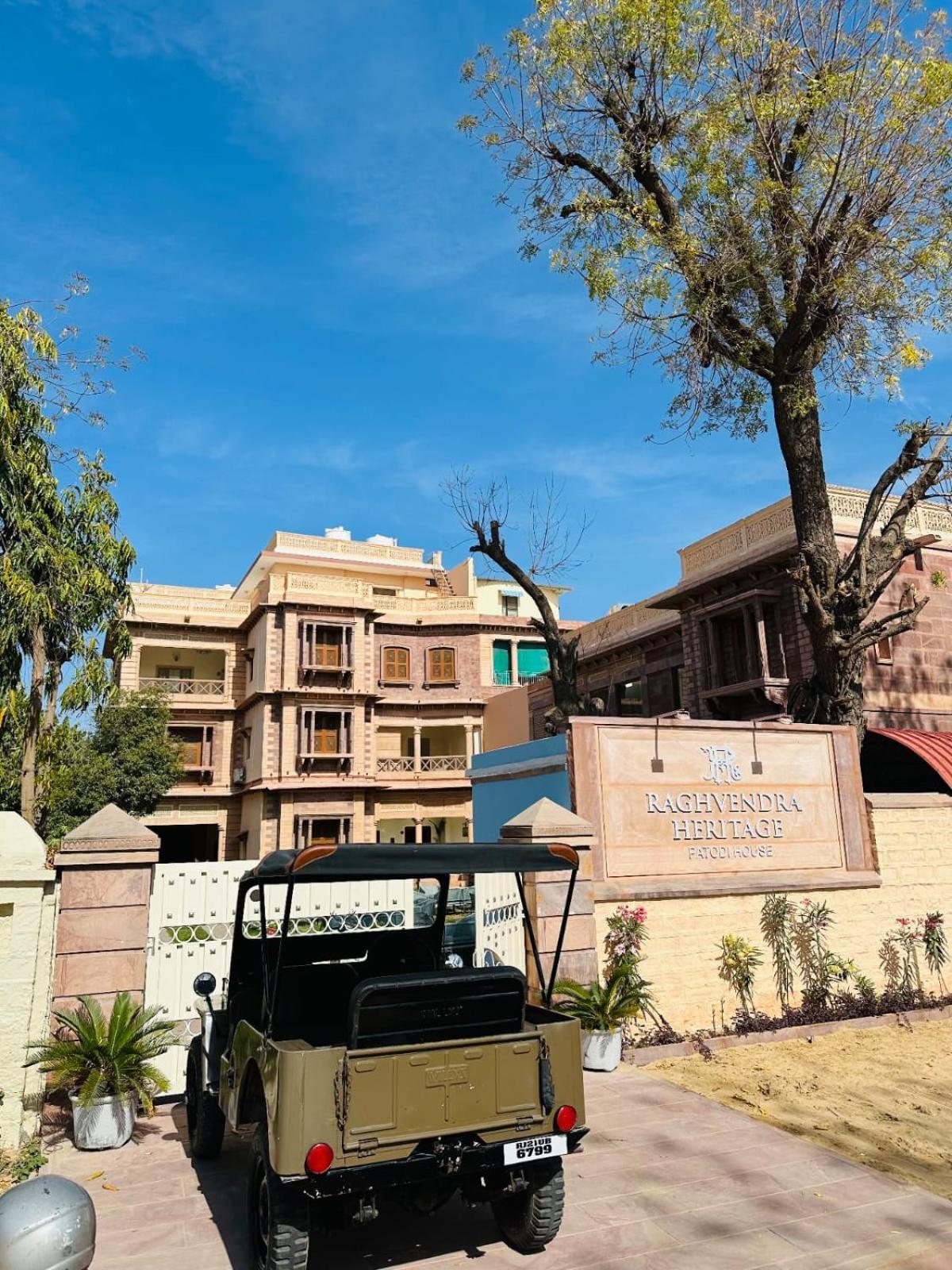 Raghvendra Heritage Джодхпур Экстерьер фото